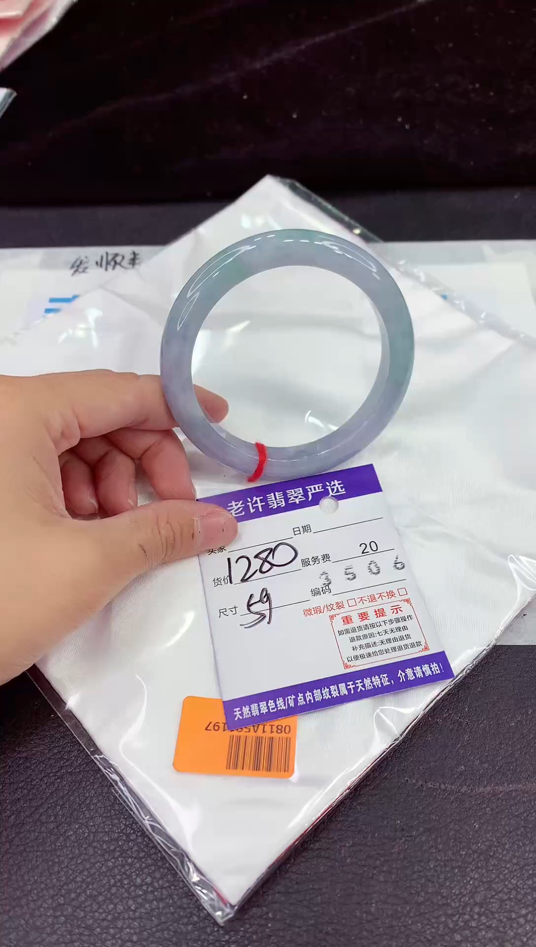 未镶嵌手镯翡翠11