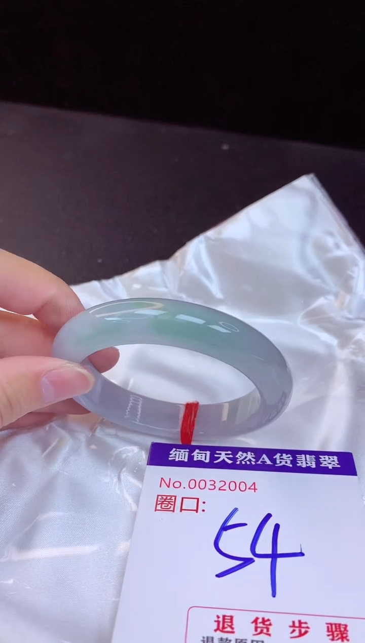 【闪购商品】翡翠手镯未镶嵌54+             