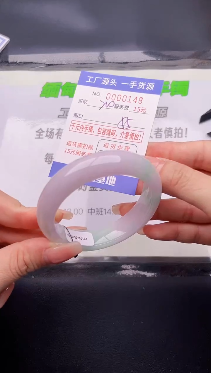 48翡翠手镯按图片拍下发货