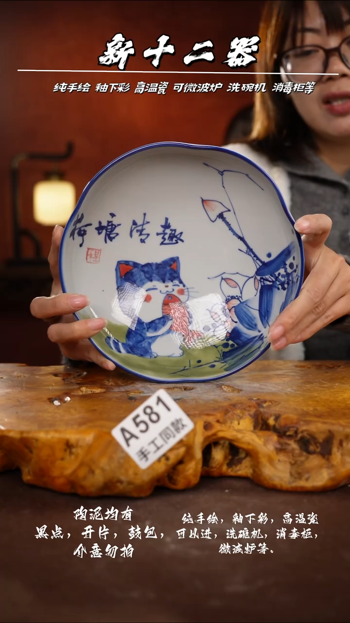 其他A581新十二器瓷器