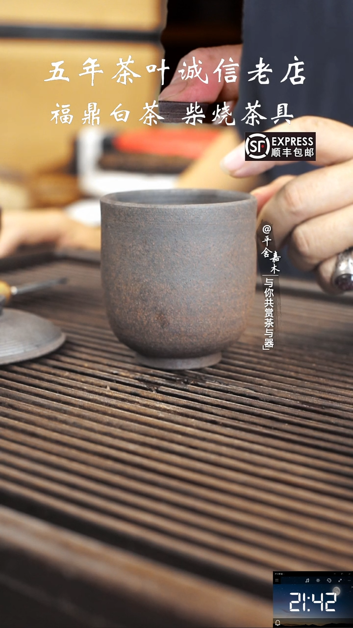 手工180毫升主人杯微瑕福利