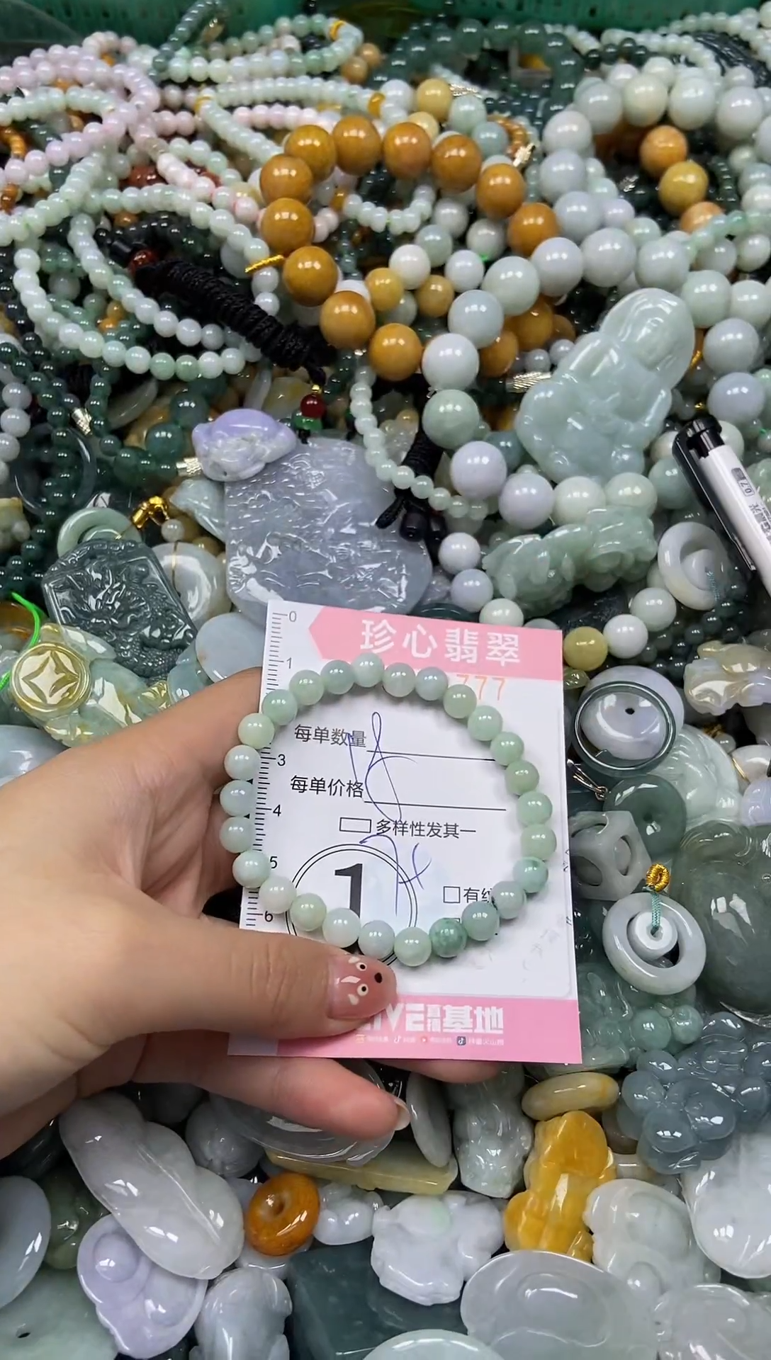 颈饰未镶嵌翡翠闪购0412777