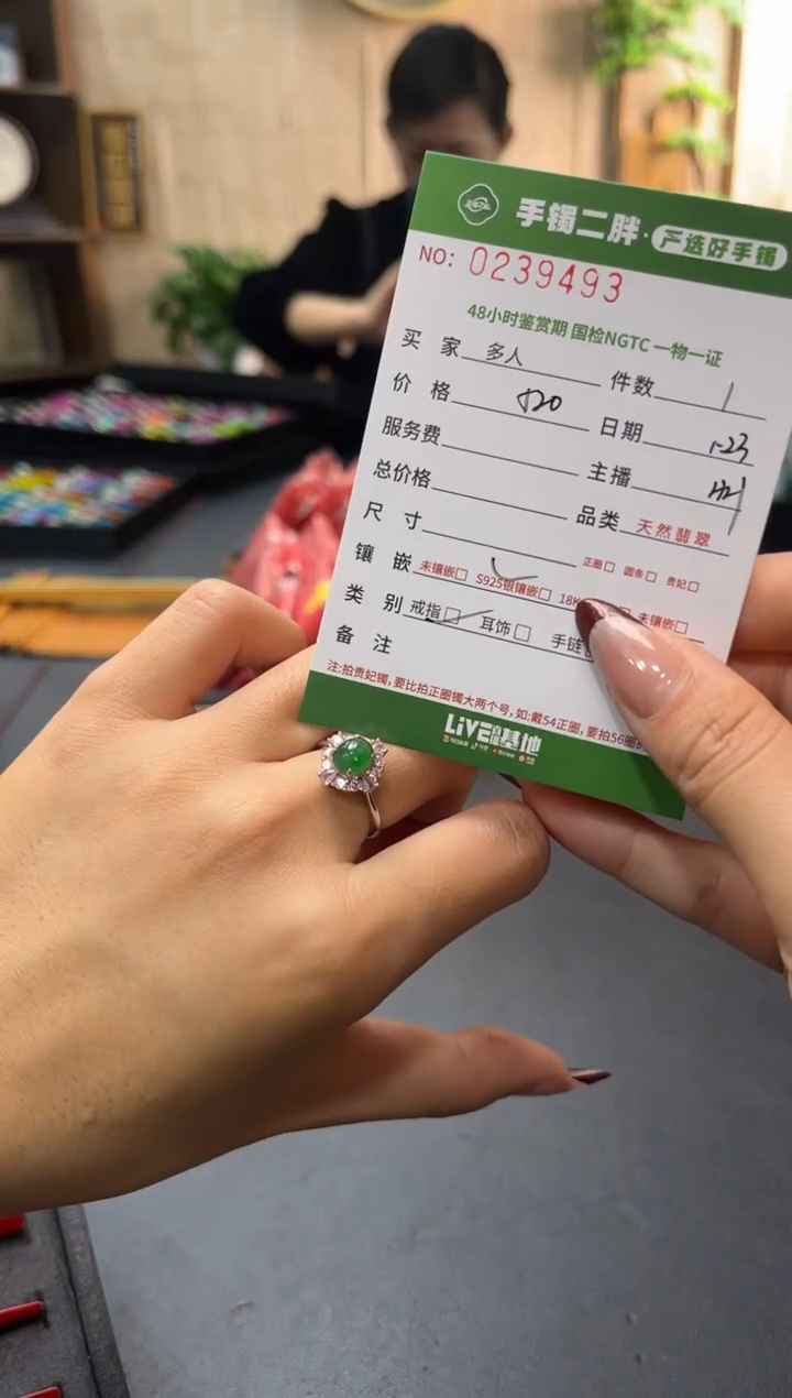 【闪购商品】翡翠戒指银S925镶嵌多人