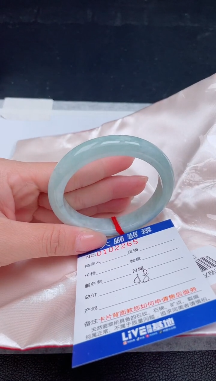 【闪购商品】翡翠手镯未镶嵌65           