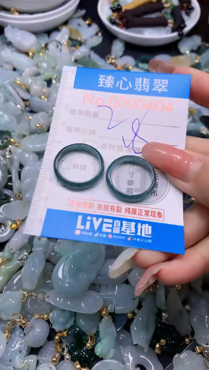 翡翠未镶嵌吊坠(不含链)404