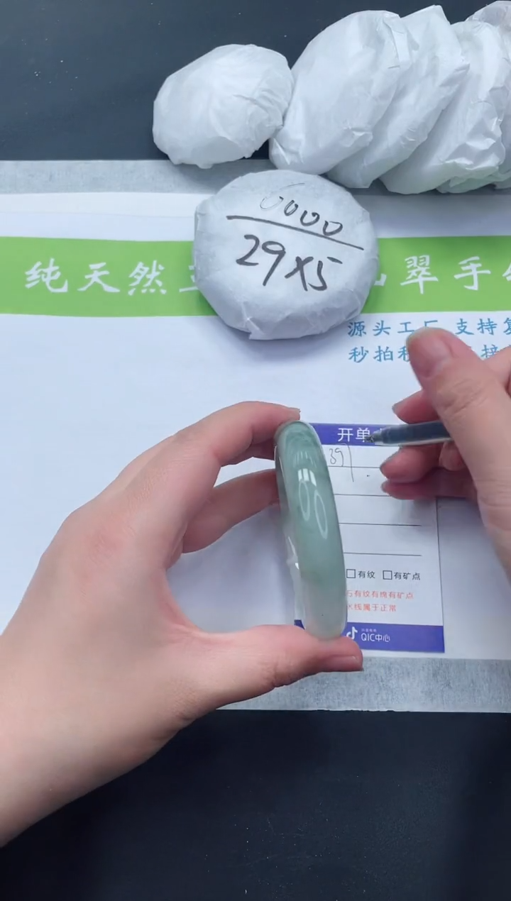 【闪购商品】石英质玉手镯未镶嵌T397-56+