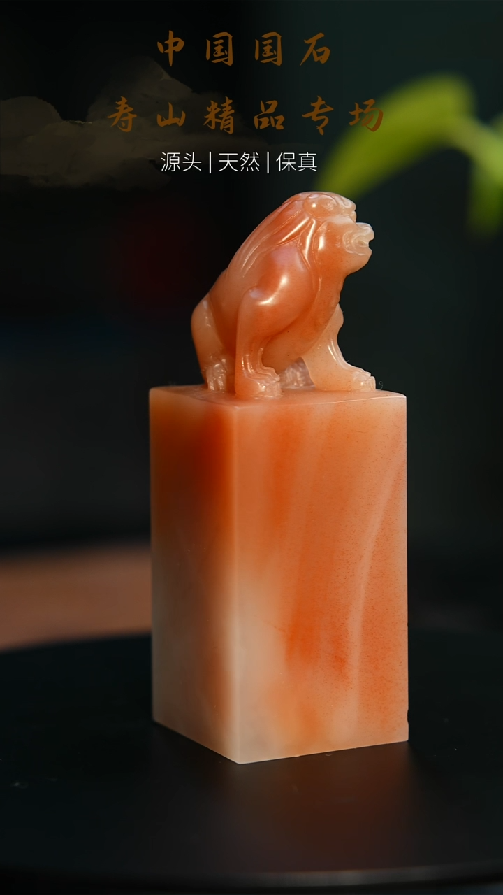 【闪购商品】寿山石印石寿山石印石80