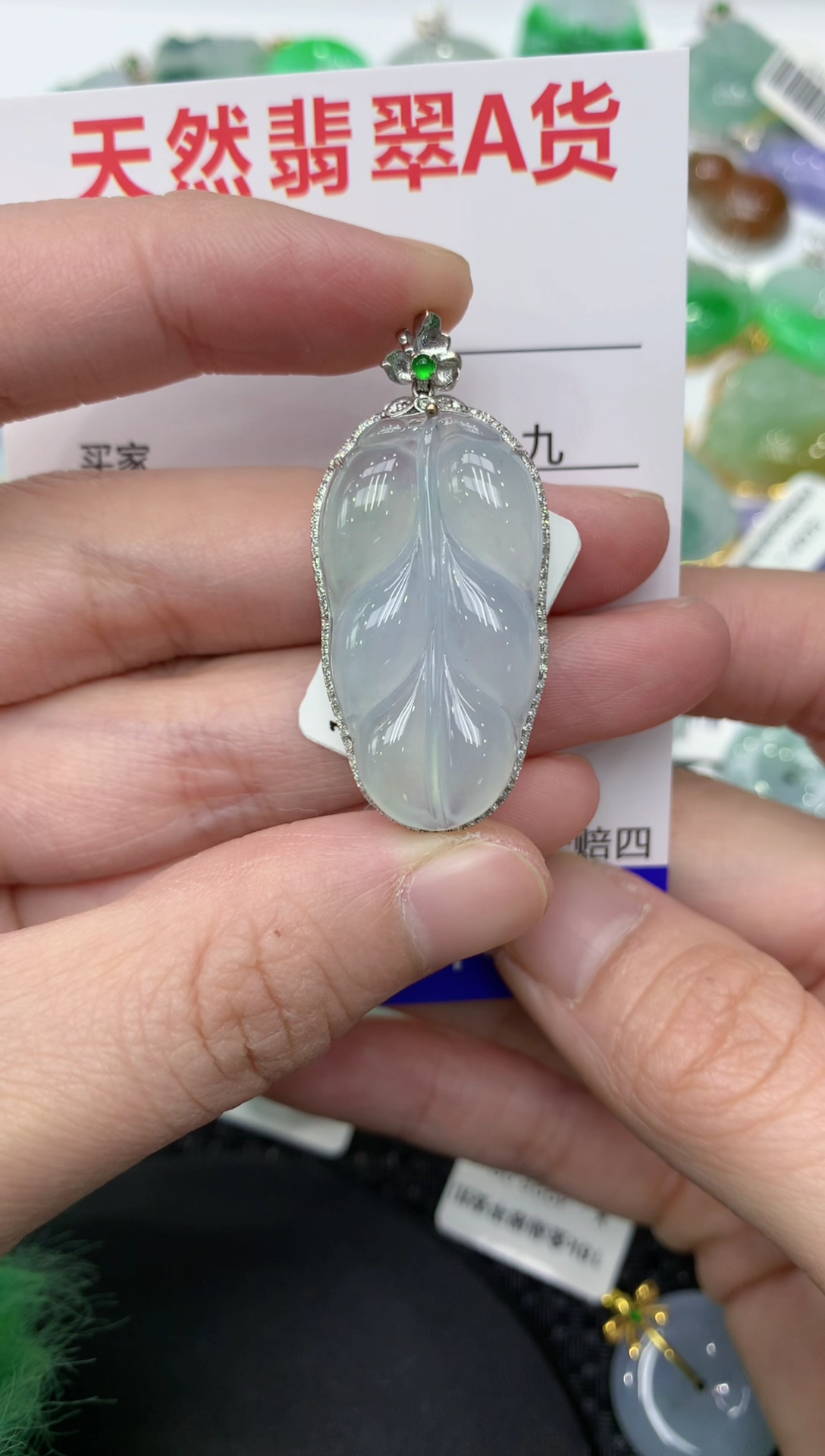 【闪购商品】翡翠颈饰18K金镶嵌111111111
