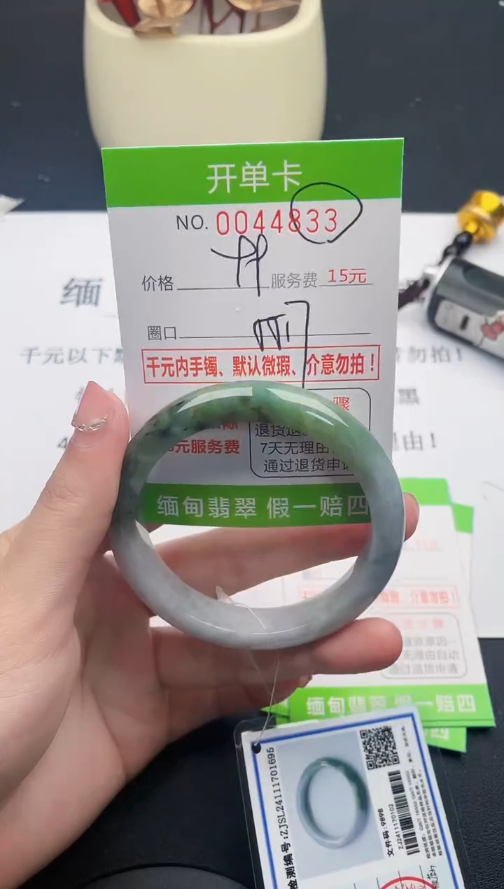 【闪购商品】翡翠手镯未镶嵌33天然缅甸A货