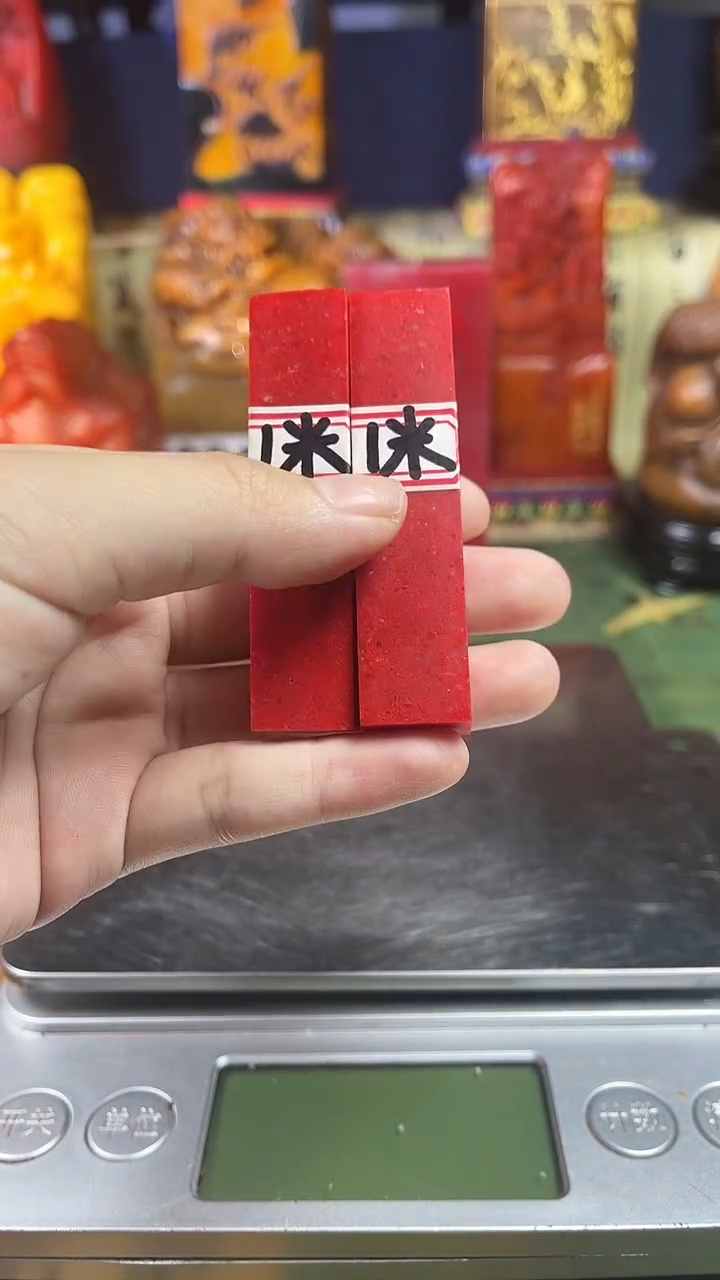 寿山石印石寿山石纂刻石料111随机发一方