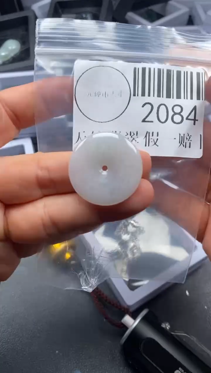 吊坠(不含链)未镶嵌翡翠2084