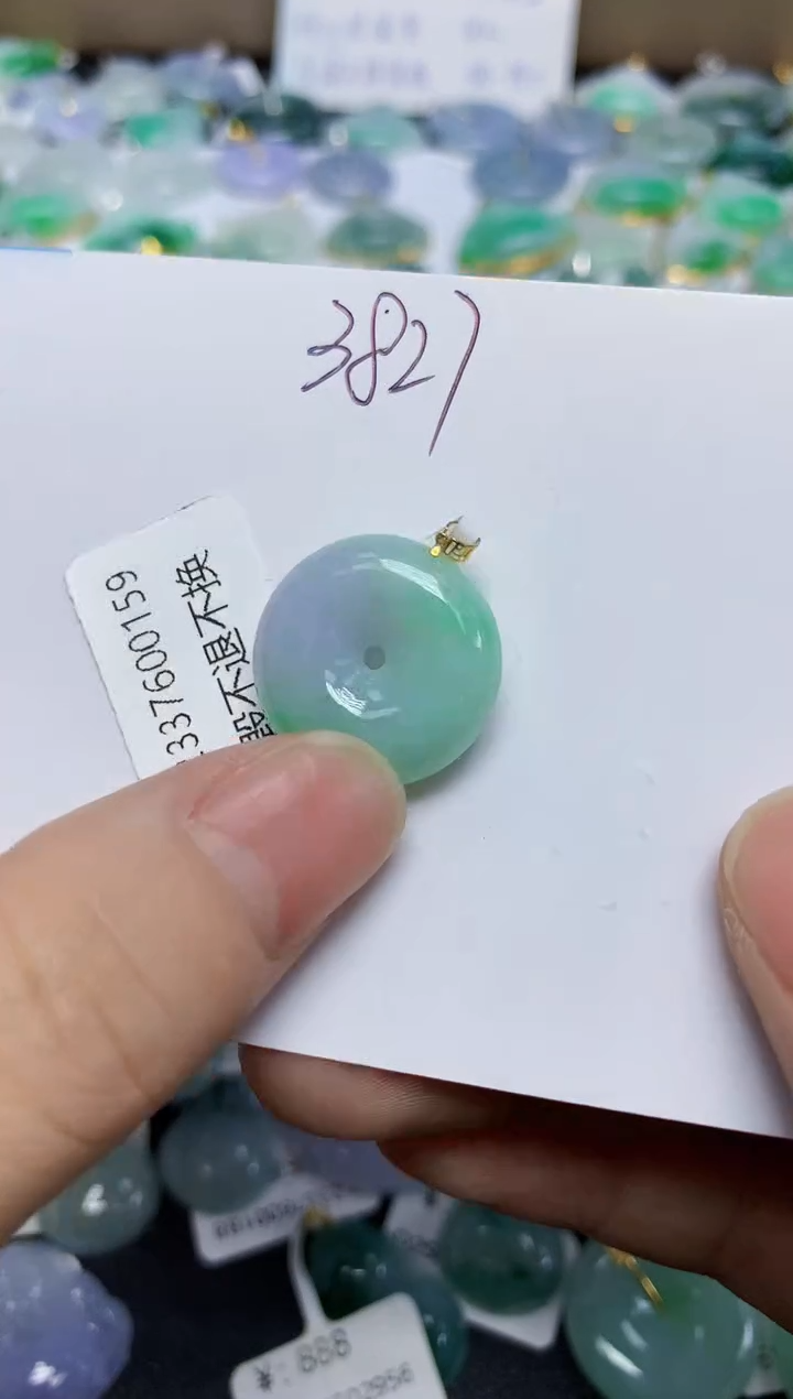 翡翠18K金镶嵌颈饰天然缅甸翡翠A货
