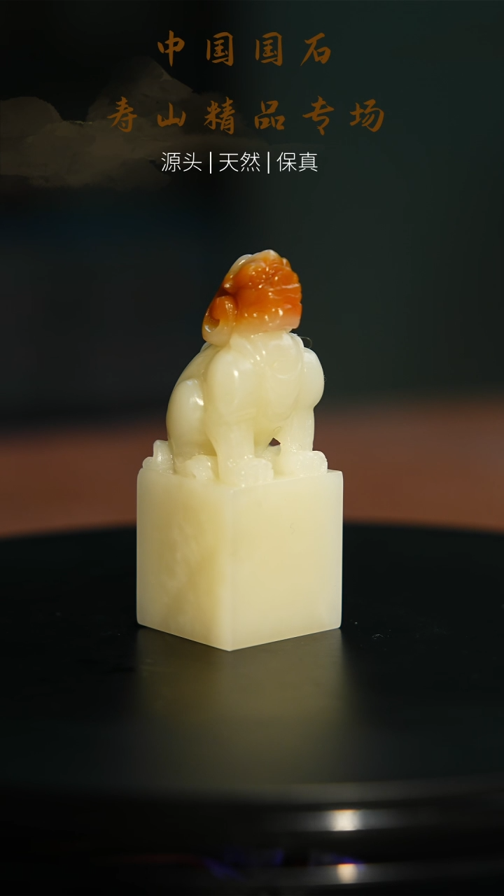 【闪购商品】寿山石印石寿山石印章47