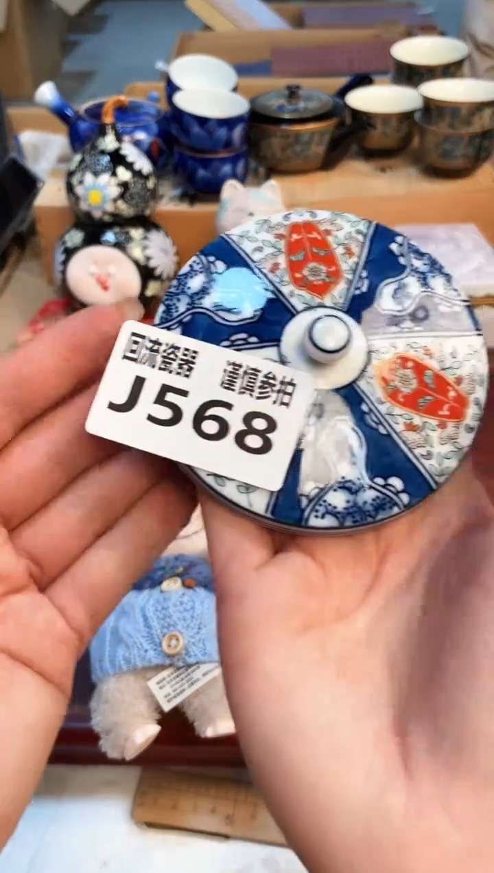 【闪购商品】3213213213213213