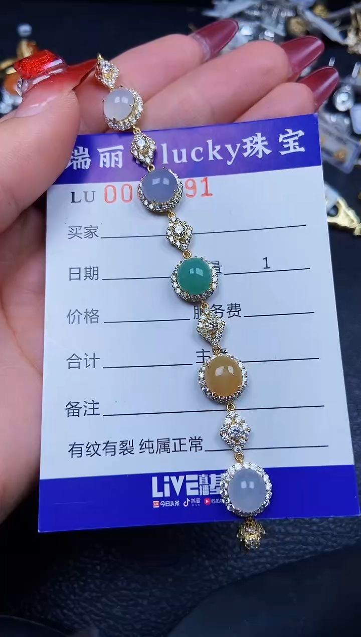 【闪购商品】翡翠颈饰银S925镶嵌3891