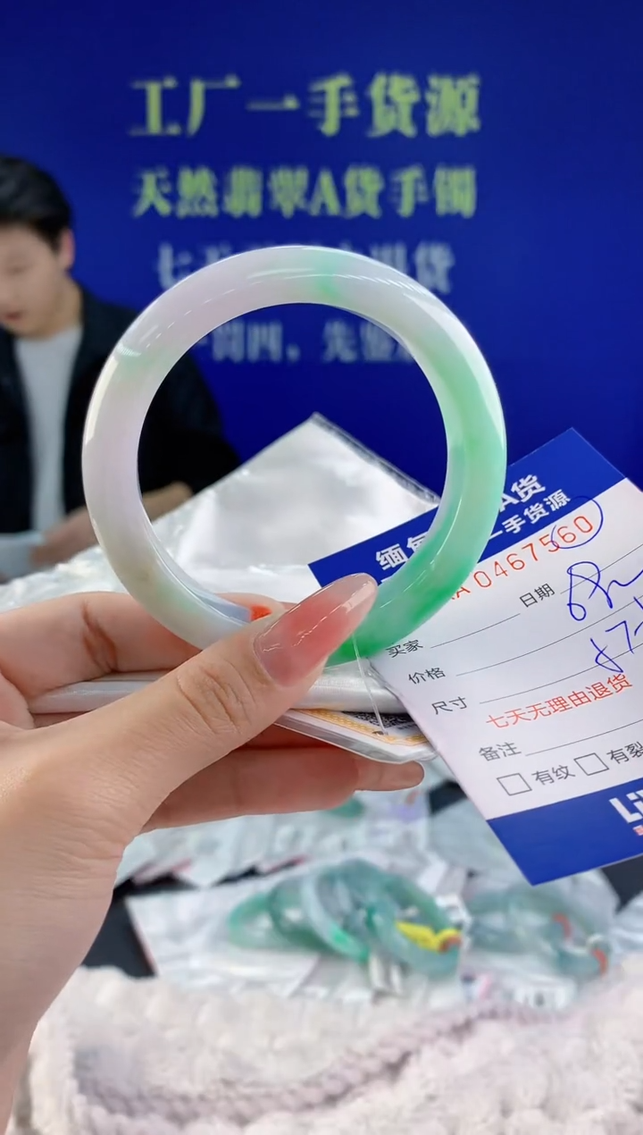 【闪购商品】翡翠手镯未镶嵌天然A货翡翠60
