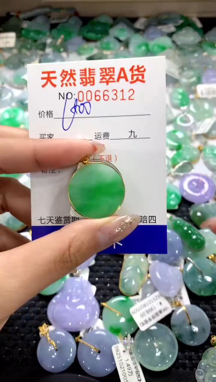 颈饰18K金镶嵌翡翠1111111111111111