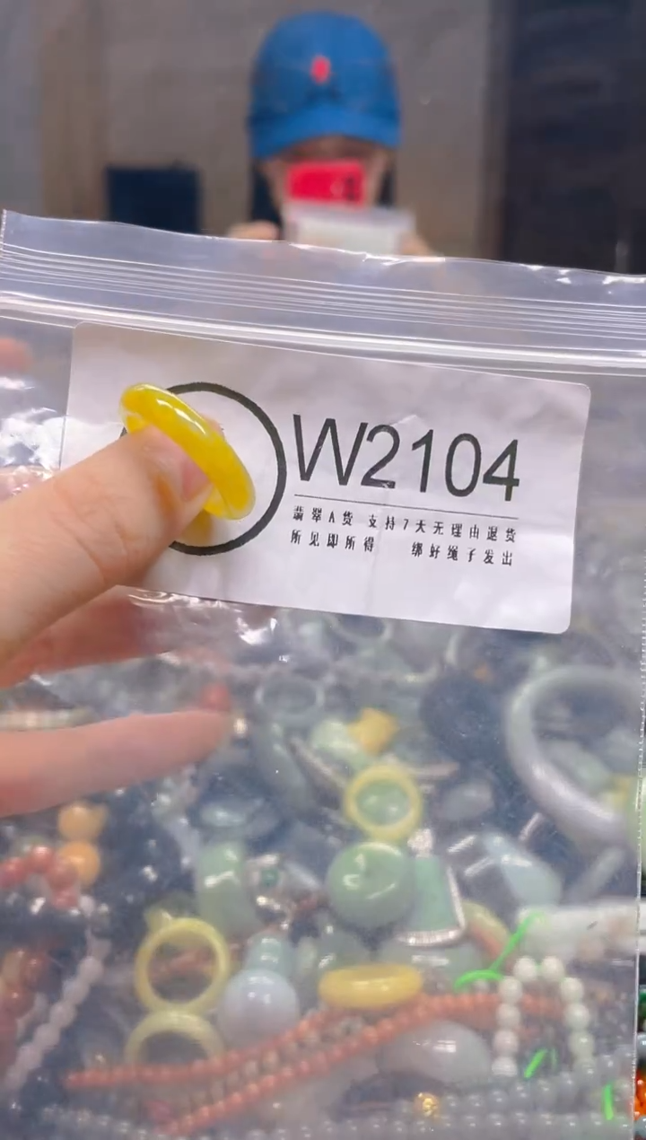 翡翠未镶嵌颈饰16/W/翡翠A货一图一物