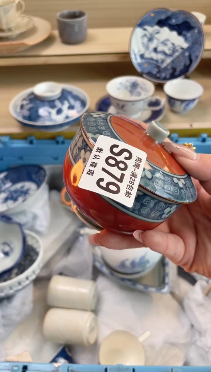 【闪购商品】杯瓷器瓷器瓷器瓷器S879