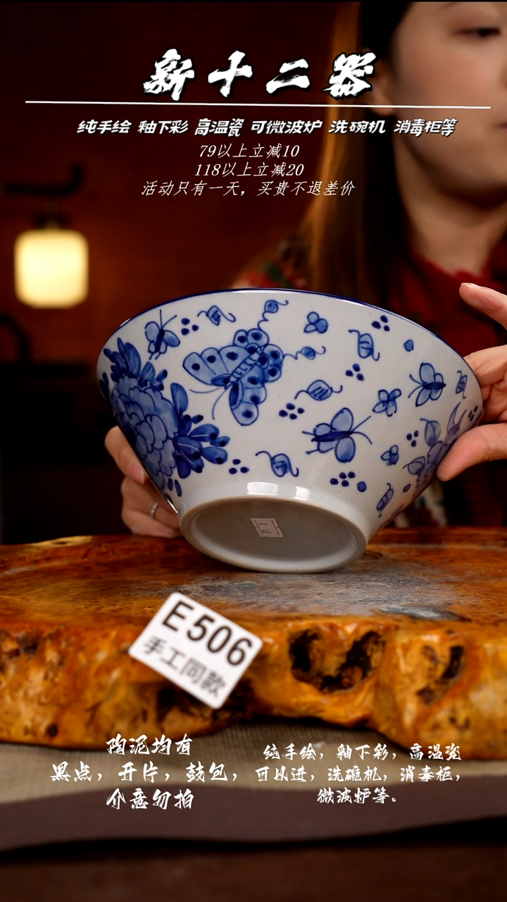 E506新十二器瓷器