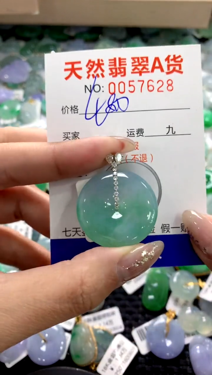 颈饰18K金镶嵌翡翠1111111111111111