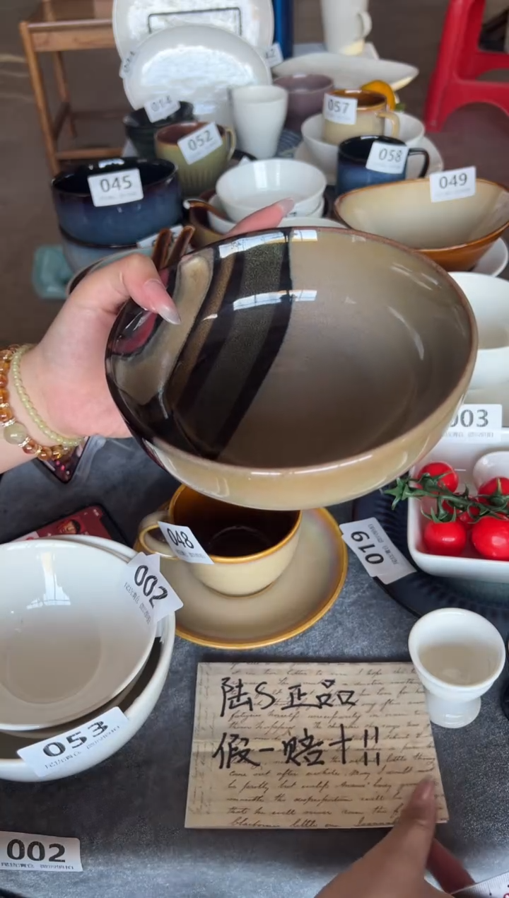 新骨瓷068 瑕疵 皇家荣耀 7寸矮口 面碗全标