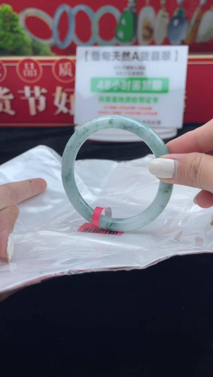 【闪购商品】翡翠手镯未镶嵌手镯16
