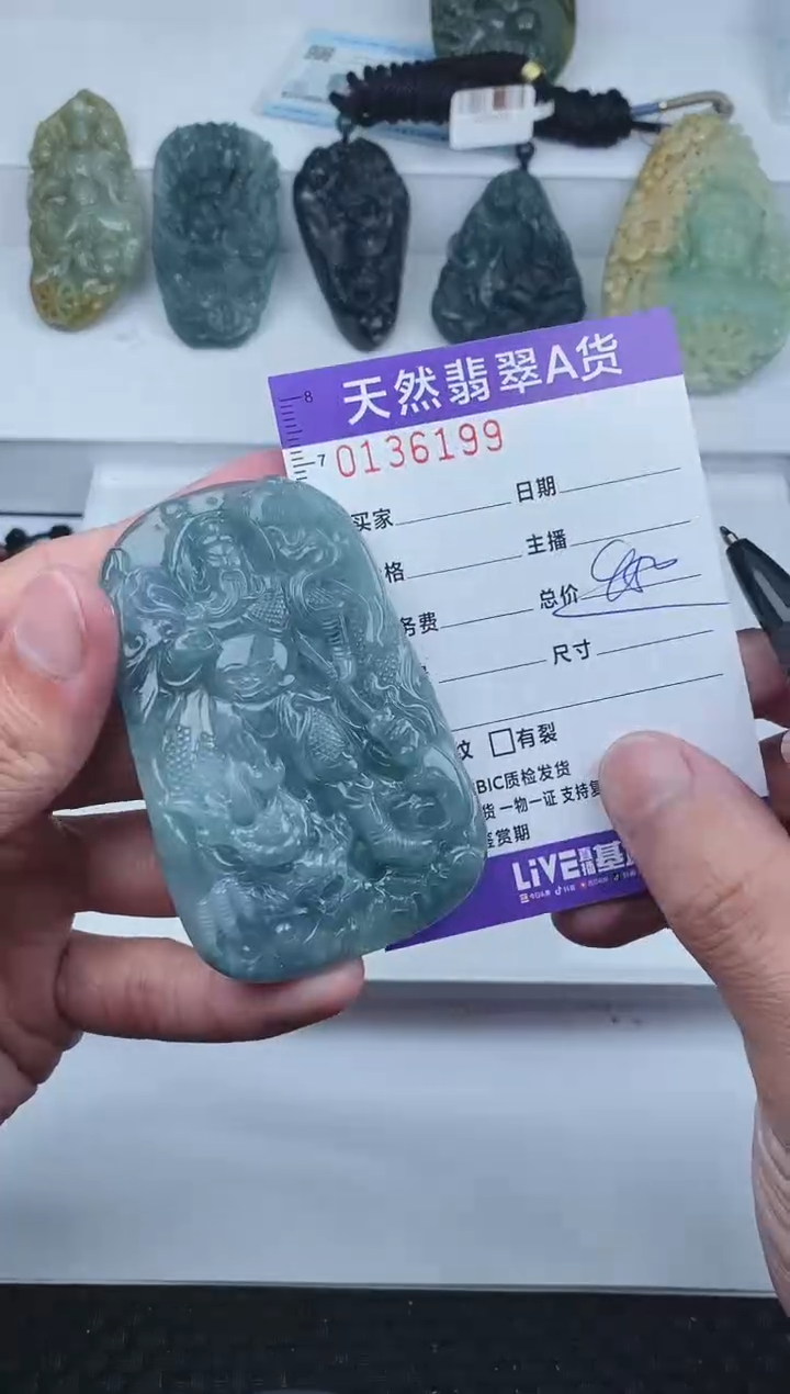 【闪购商品】翡翠颈饰未镶嵌       199