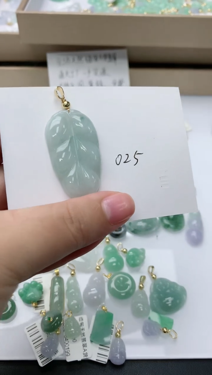 【闪购商品】翡翠吊坠(不含链)未镶嵌025