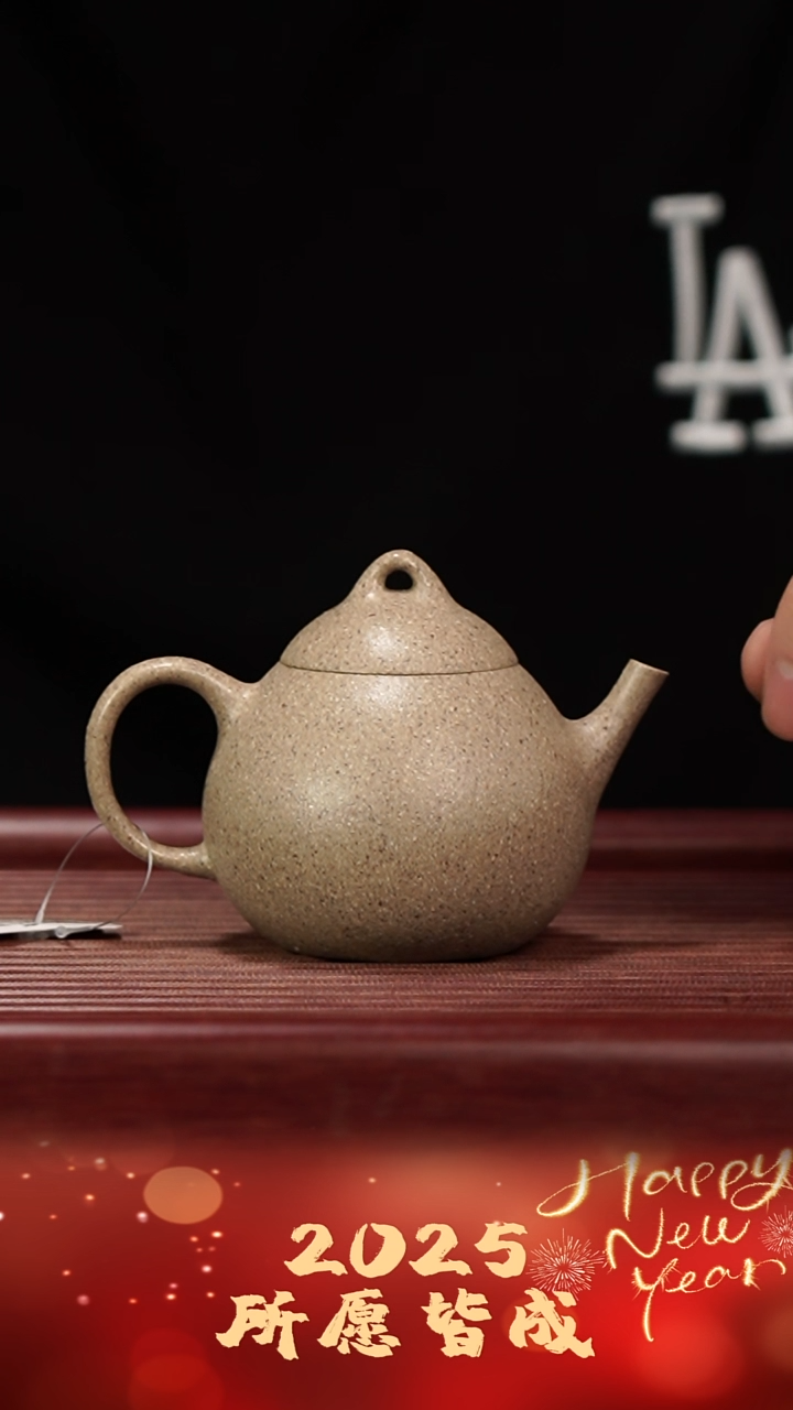 【闪购商品】紫砂壶宜兴紫砂 段泥 玉梨