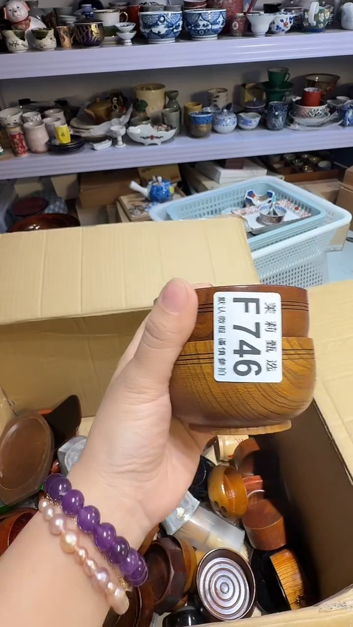 瓷片腾*茉莉甄选一号商品746
