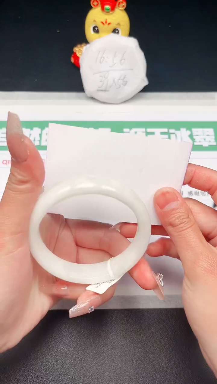 【闪购商品】和田玉手镯未镶嵌109-59.8