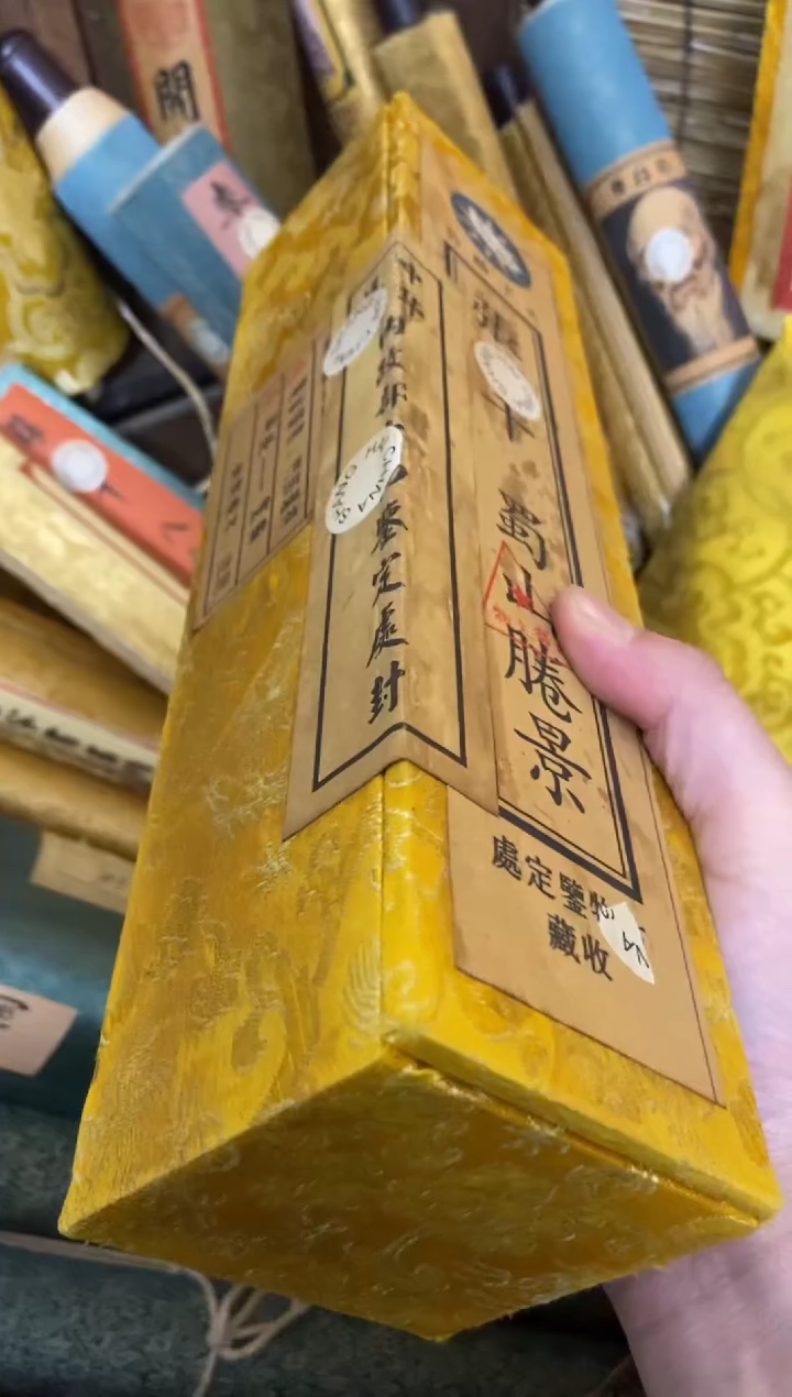 木特色-----福利盒