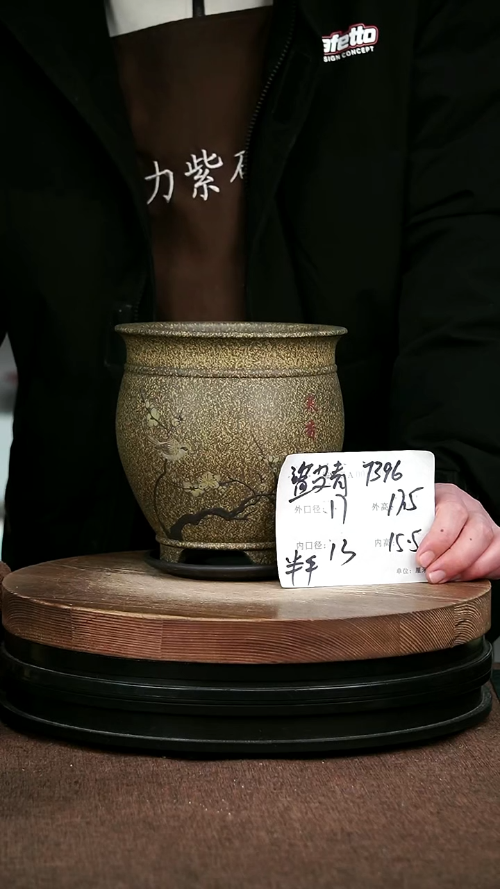 紫砂花盆花卉园艺7396+Z