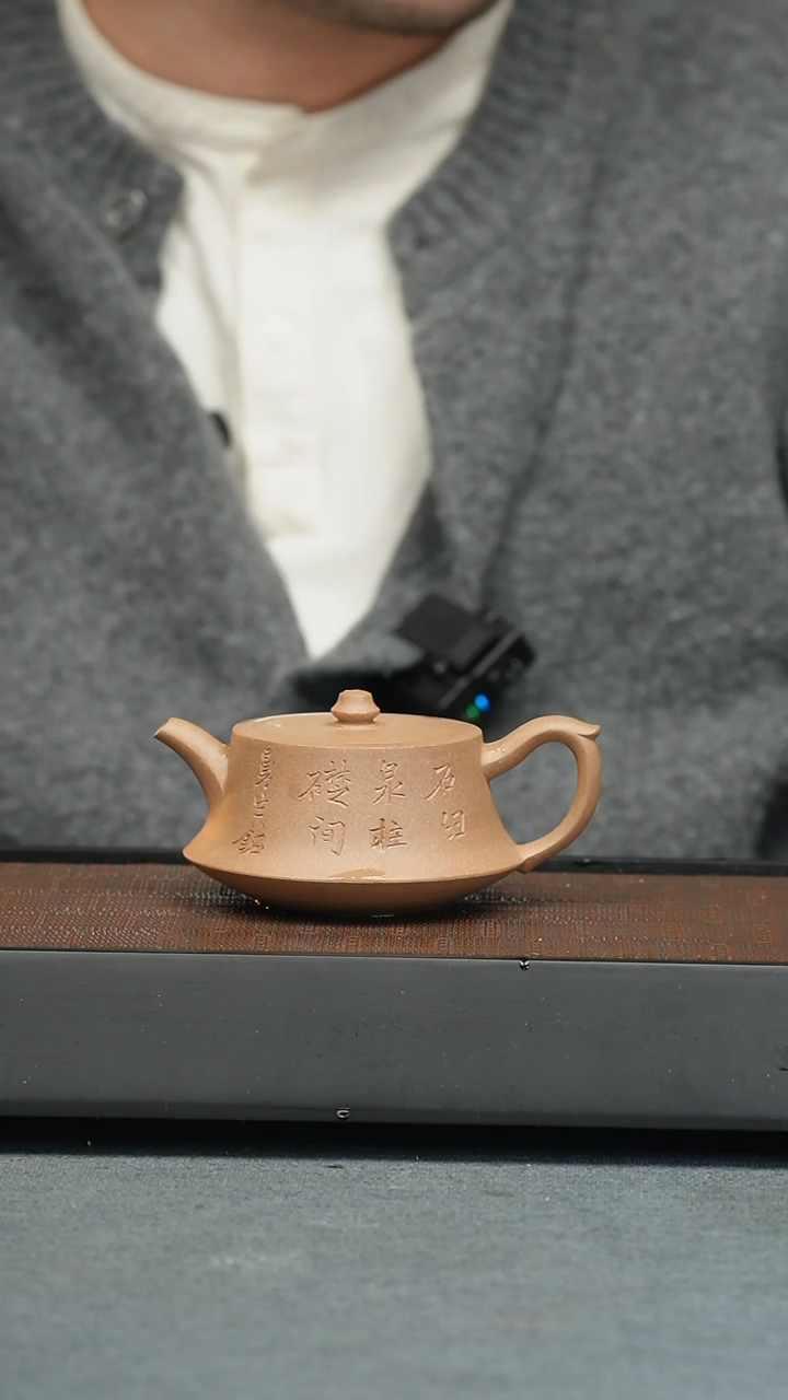 【闪购商品】紫砂茶壶明清 曼生柱础