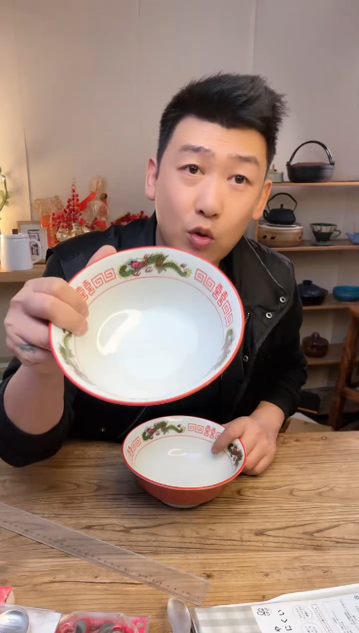 【闪购商品】瓷片20179173 一对·····