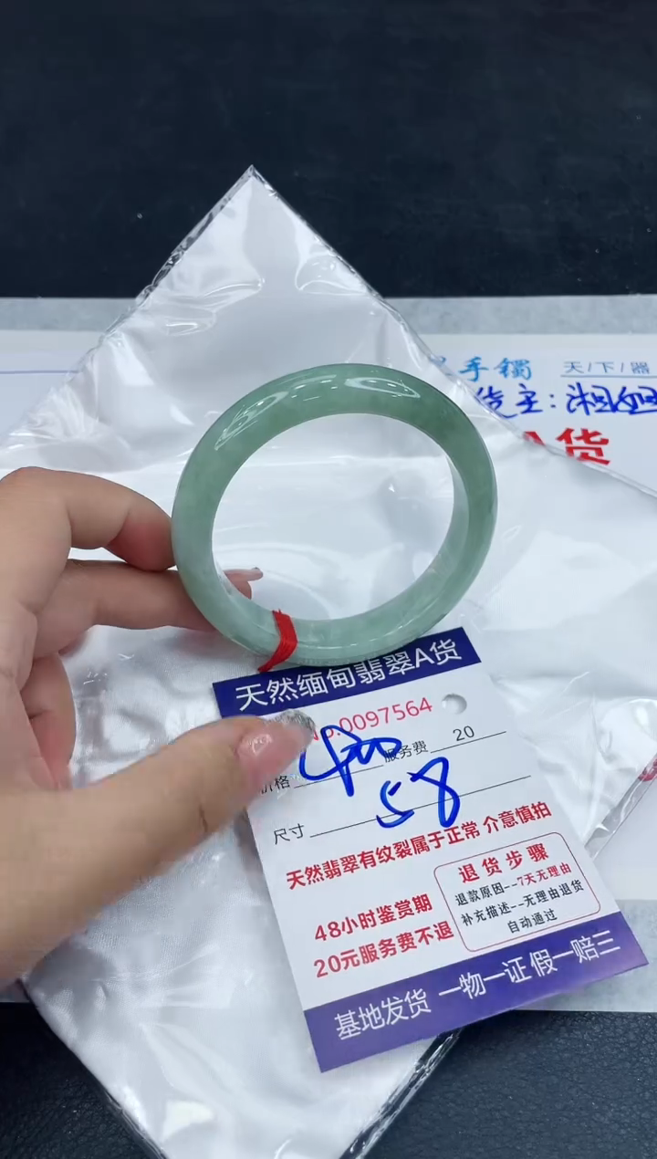 【闪购商品】翡翠手镯未镶嵌888888888888