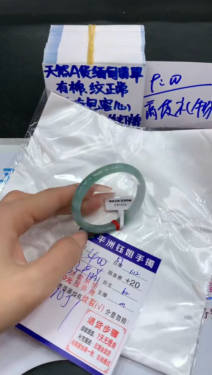 【闪购商品】翡翠手镯未镶嵌1111111111