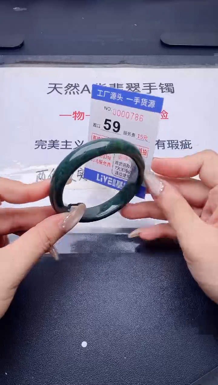 未镶嵌手镯翡翠翡翠手镯未镶嵌