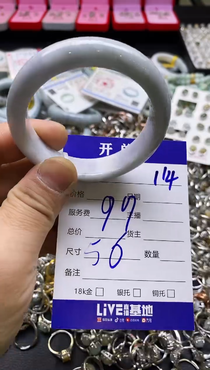【闪购商品】翡翠戒指未镶嵌天然缅甸翡翠手镯