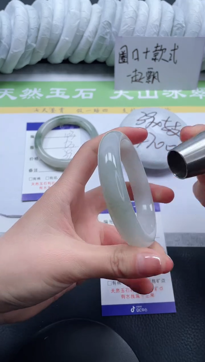 【闪购商品】石英质玉手镯未镶嵌A104-59.7