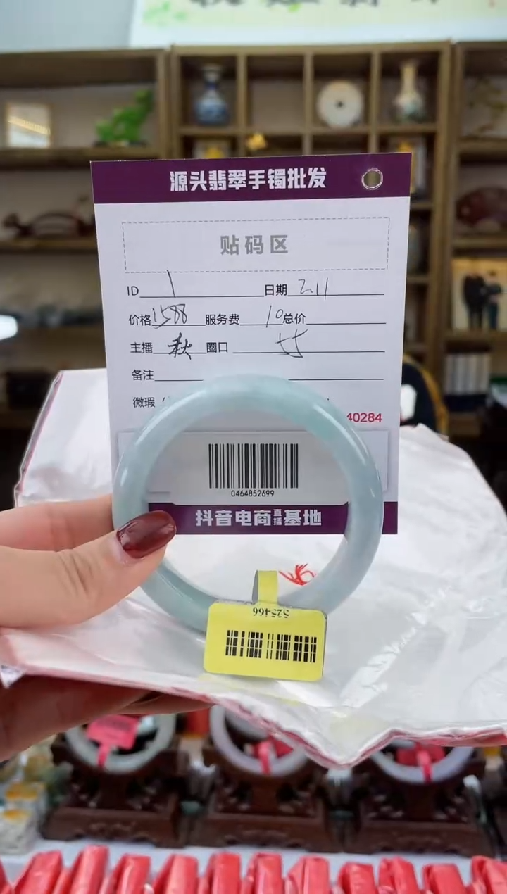 【闪购商品】翡翠手镯未镶嵌翡翠手镯