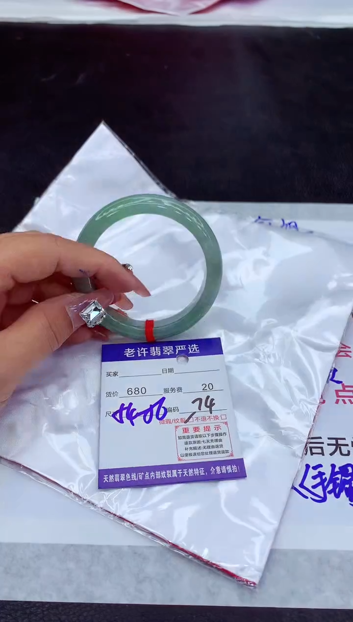 【闪购商品】翡翠手镯未镶嵌11111111111111