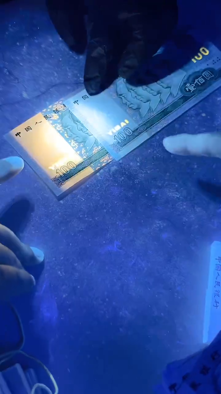 【闪购商品】国评评级-90100标十无4福利