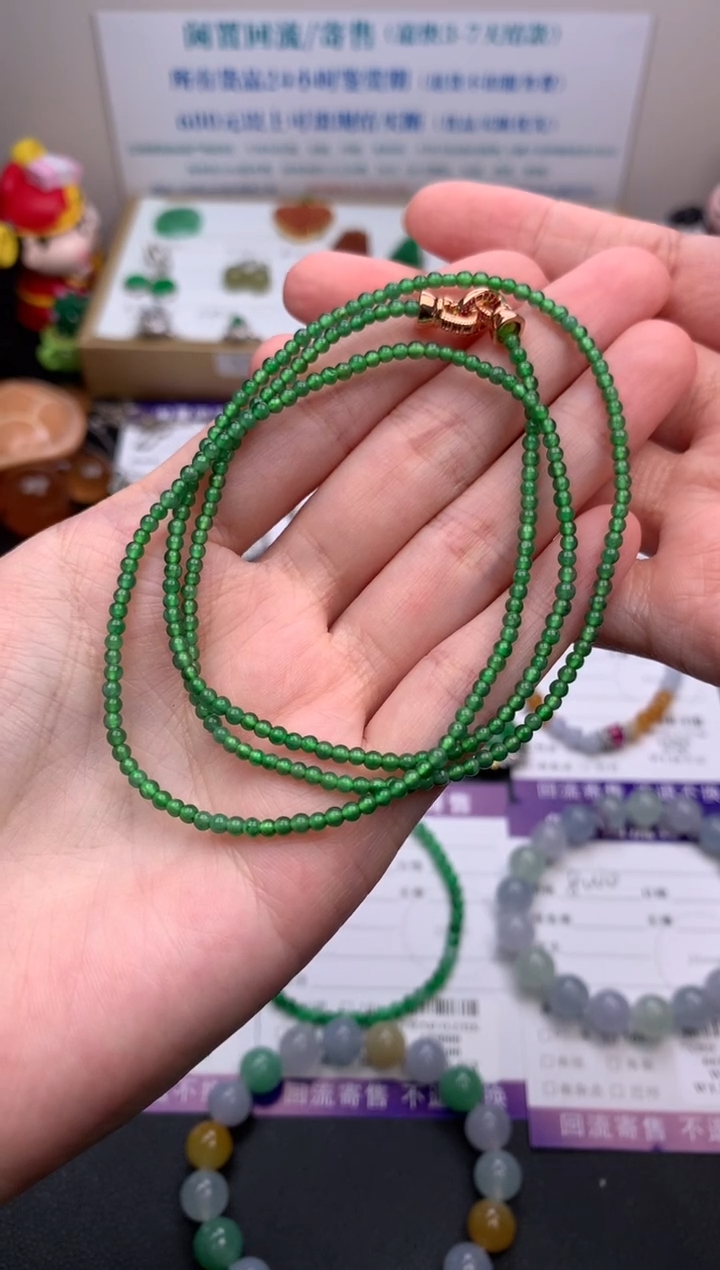 【闪购商品】定制翡翠未镶嵌模式推广期24小时鉴赏期