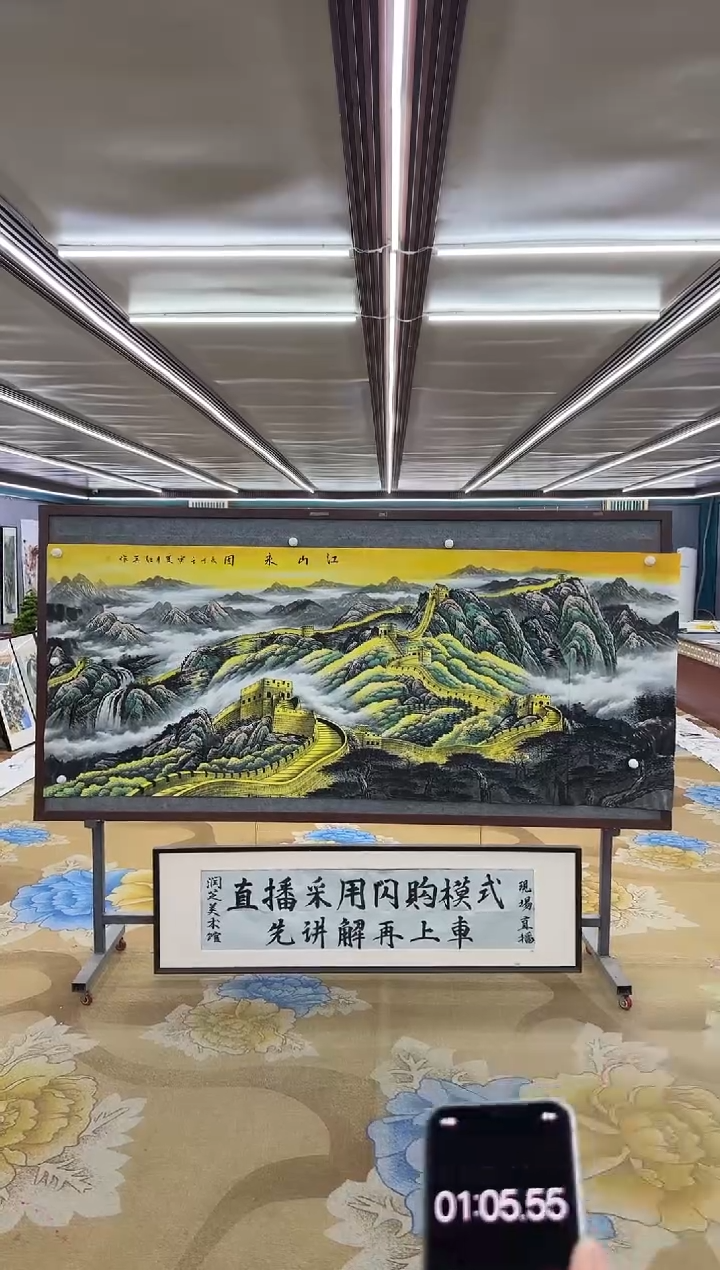 【闪购商品】绘画M王红兵-八尺-山水国画