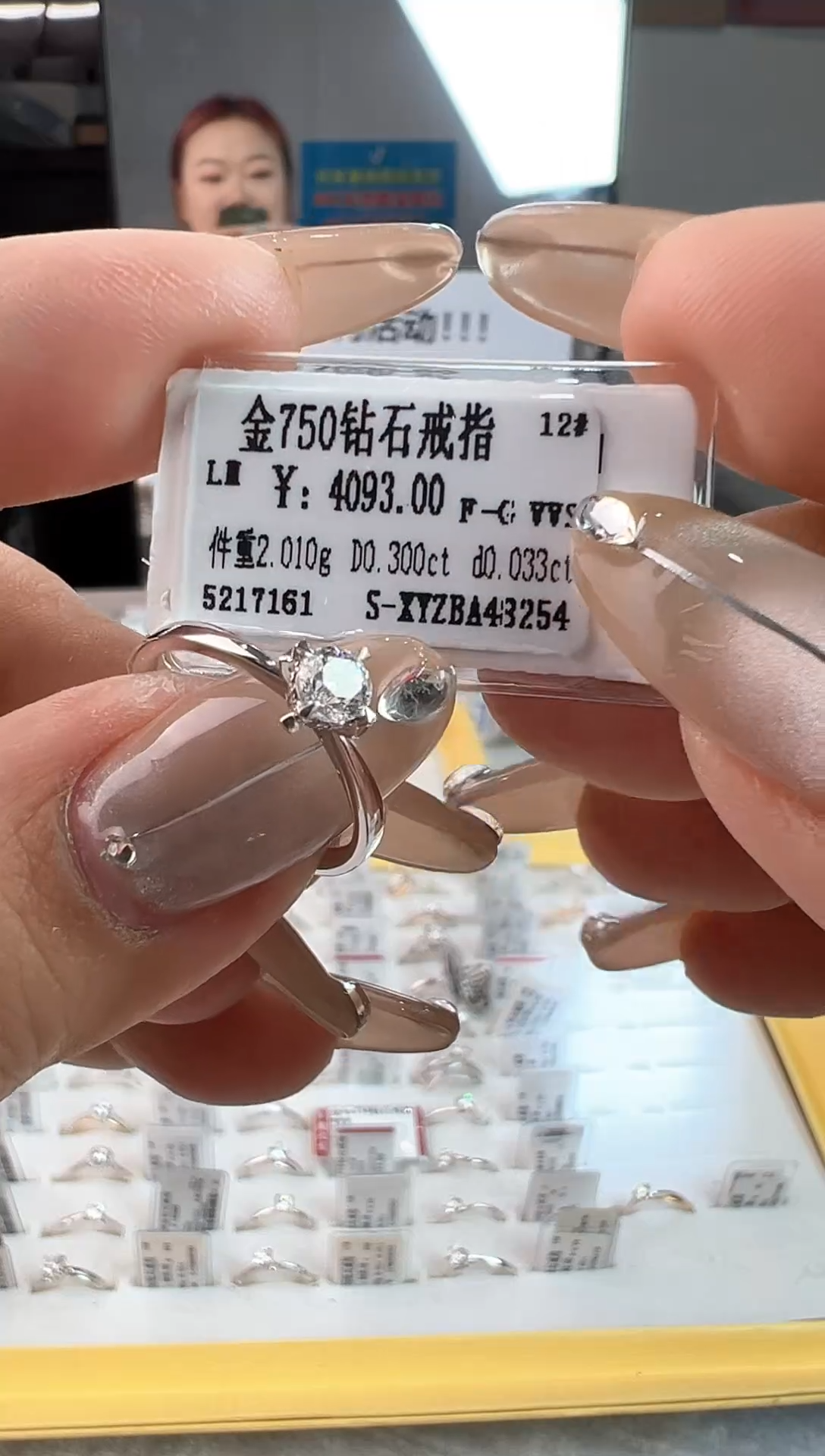 戒指/指环18K金镶嵌钻石天然真金真钻