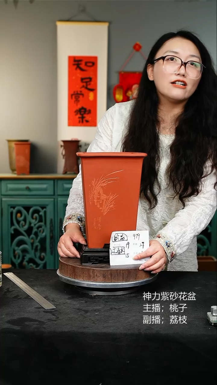 紫砂花盆979+s紫砂花盆