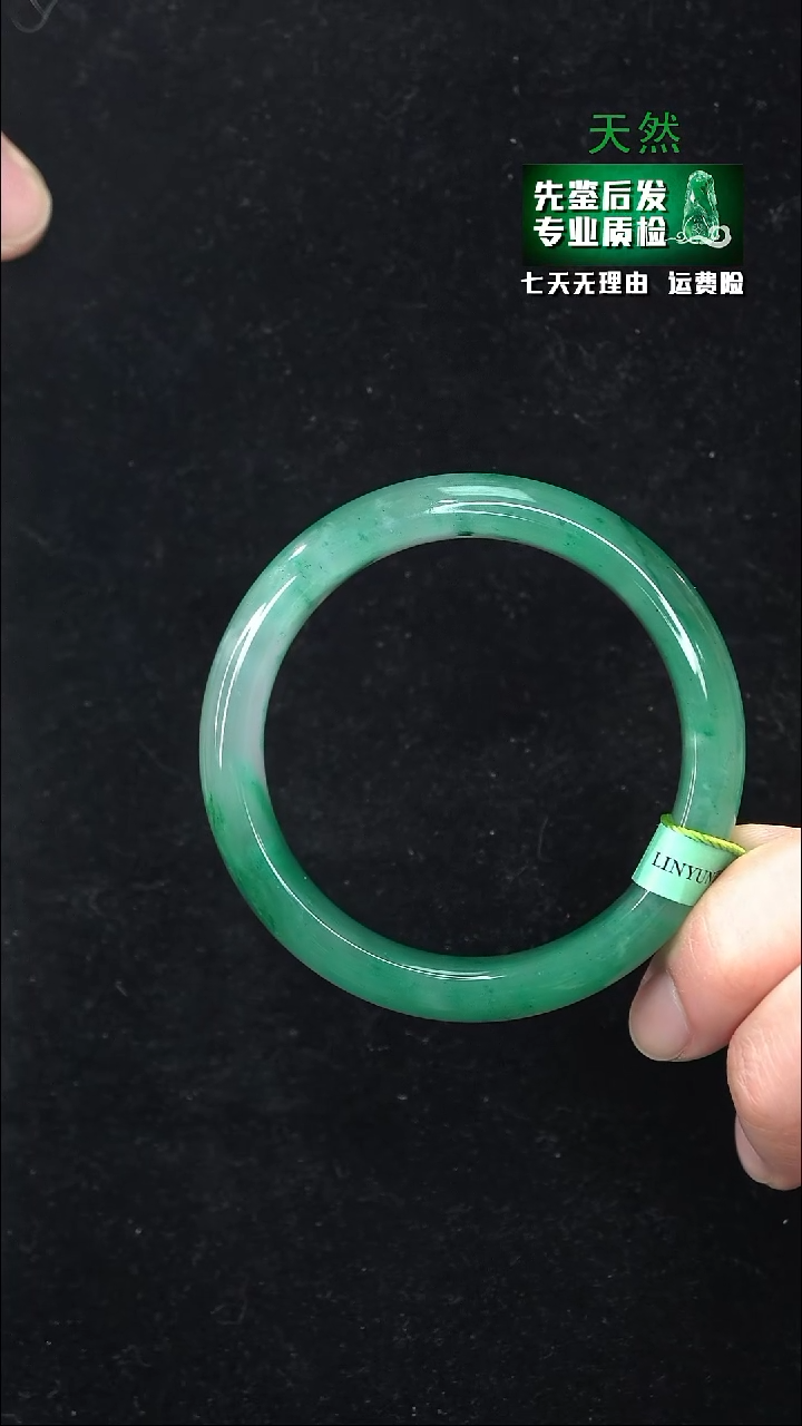 【闪购商品】石英质玉未镶嵌手镯56/57