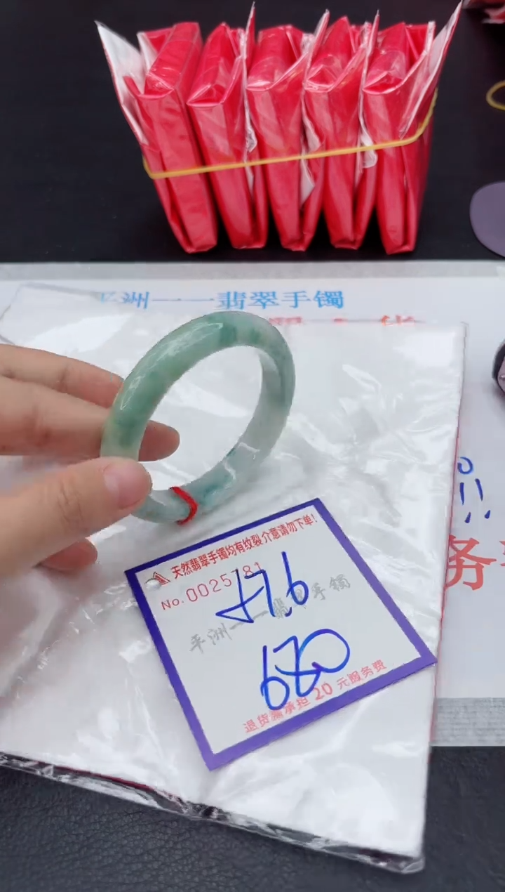 未镶嵌手镯翡翠1111111